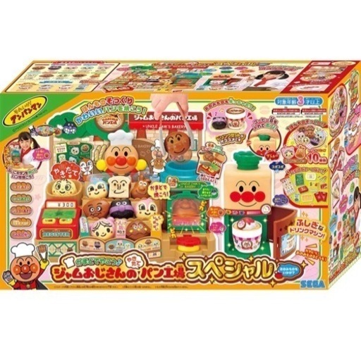 アンパンマン ジャムおじさんのパン工場 スペシャルセット