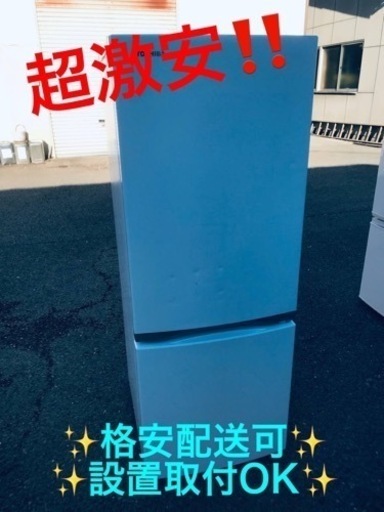 ET1958番⭐️TOSHIBA冷凍冷蔵庫⭐️ 2020年製