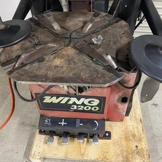 タイヤチェンジャー  wing3200 外ガミ22インチ