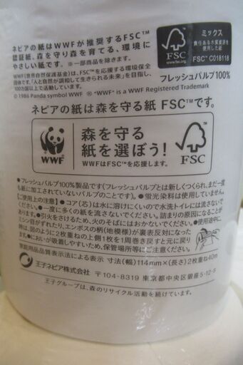 世田谷区近辺配送可能 備蓄美品 160個 トイレットペーパー ネピア