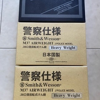 S&W M37 J-police 警察仕様 HW M36等3箱ジャンク