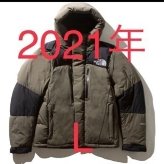 THE NORTH FACE  バルトロライトジャケット　ニュートープの画像