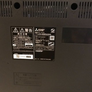 三菱 2020年製 Blu-ray・HDD内蔵 58V型4K液晶テレビ | claritydental