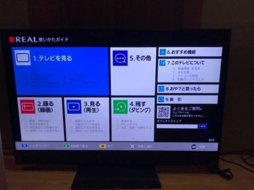 三菱　2020年製　Blu-ray・HDD内蔵　58V型4K液晶テレビ