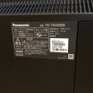 テレビ 2020年製 Panasonic TH-75HX900 75V型4K液晶テレビ
