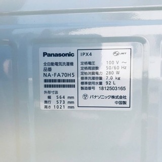 ET1967番⭐️ 7.0kg ⭐️Panasonic電気洗濯機⭐️2018年式