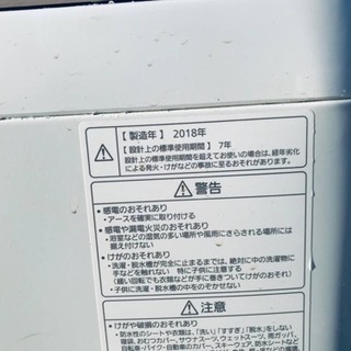 ET1967番⭐️ 7.0kg ⭐️Panasonic電気洗濯機⭐️2018年式