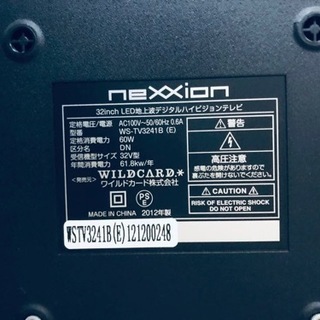 ET1968番⭐️nexxion LED地上波デジタルハイビジョンテレビ⭐️