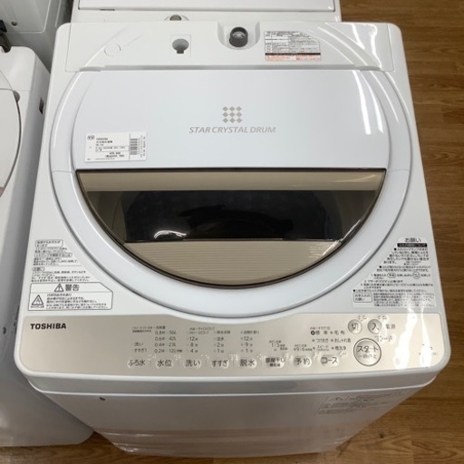 「安心の1年間保証付！！【TOSHIBA(トウシバ)全自動洗濯機】売ります！」