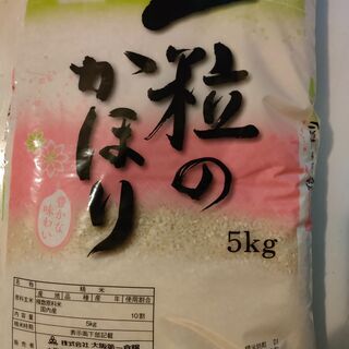 白米5kg（精米7月）