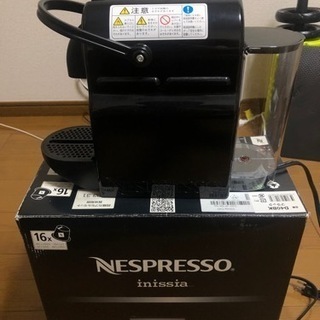 【ネット決済】NESPRESSO ネスプレッソ コーヒーメーカー