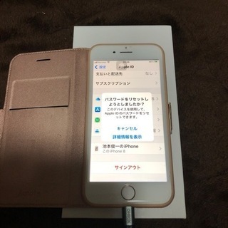 【ネット決済】iPhone8 256GB ジャンク　S I Mフリー