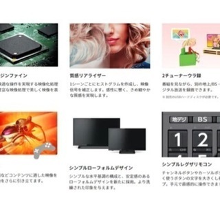 テレビ　東芝REGZA 32V型