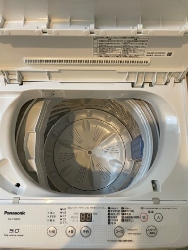 【送料無料】Panasonic全自動電気洗濯機(家庭用) 品番NA-F50BE5