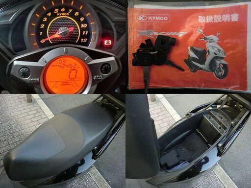 ★KYMCO RACING125Fi パワフルで軽快 現状出品★東京/大田区【下取OK】 ☆KYMCO RACING125Fi パワフルで軽快 現状出品☆東京/大田区【下取OK】