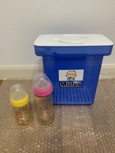 値引 ミルトン容器と哺乳瓶 洗浄 衛生用品 Www Dtlaprint Com