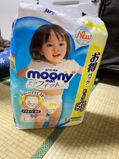 ムーニーマン