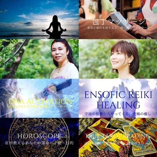 女神の祝福 Shambalah姫fes神奈川12 23 Nefer ネフェル 横須賀のワークショップのイベント参加者募集 無料掲載の 掲示板 ジモティー