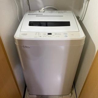 【ネット決済】最終値下げ【2020年製】Maxzen 7Kg 洗濯機