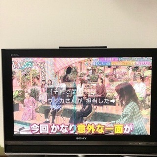 32インチ　テレビ