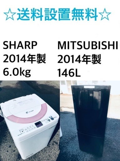 ✨★送料・設置無料★新生活応援・家電セット！冷蔵庫・洗濯機 2点セット✨