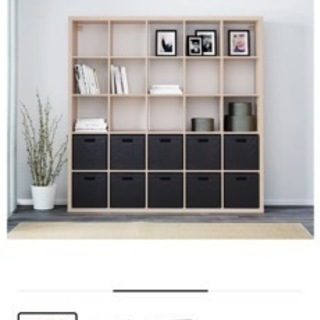 値下げ！IKEA カラックス