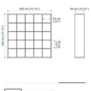 値下げ！IKEA カラックス