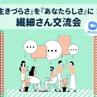 神奈川県 横浜市のワークショップ ジモティー