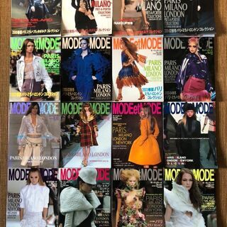 MODEetMODE（モード エ モード）ファッション雑誌　37冊セット