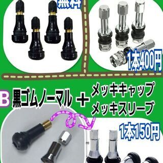 ◆◆SOLD OUT！◆◆新品工賃込み4本☆205/60R16レーダー