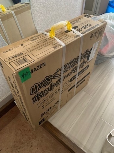 ホットカーペット　新品未使用　値下げしました！