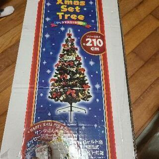 【ネット決済】クリスマスツリー　210センチ