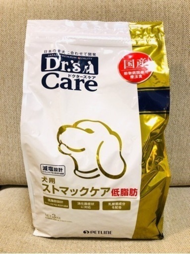 ストマックケア　低脂肪　犬　3kg ドクターズケア