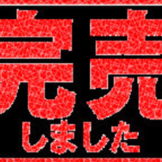 テレビセット