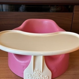 バンボ　テーブル　付き　ピンク　椅子