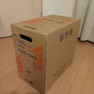 【ネット決済・配送可】富士電線　CAT6 LANケーブル　300...