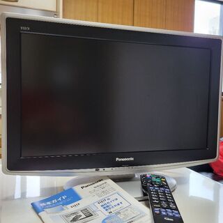 10年製 22インチ Panasonic Th L22d2 まだまだ使えます まる子 浜松のテレビ 液晶テレビ の中古あげます 譲ります ジモティーで不用品の処分