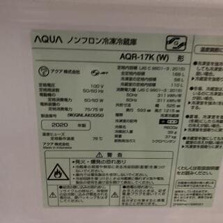 新品 Haier 2ドア冷蔵庫 八王子