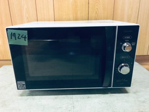 ✨2019年製✨1924番 TOSHIBA✨東芝電子レンジ✨ER-SM17‼️