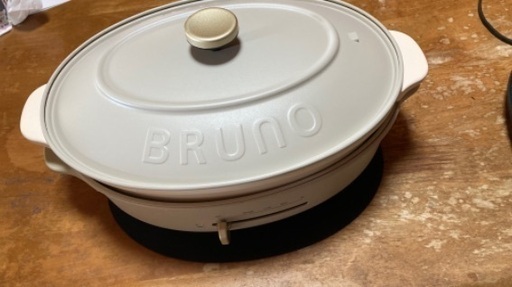 BRUNO ブルーノ オーバルホットプレート グレージュ | inmarco.ae