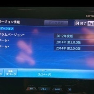 AVIC-VH99CS カロッツェリア　フルセグ　美品