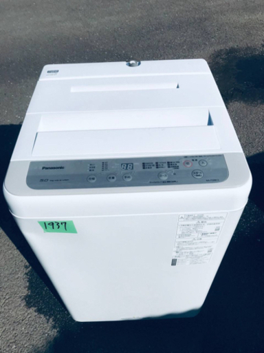 ✨2020年製✨1937番 Panasonic✨全自動電気洗濯機✨NA-F50B13‼️