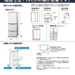 【ブラックday値引しました】美品✨シャープ 冷蔵庫 280L(2020年製) ブラックday値引しました】美品✨シャープ 冷蔵庫 280L(2020年製)