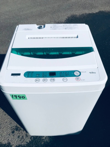 ✨2019年製✨1940番 YAMADA ✨全自動電気洗濯機✨YWM-T45G1‼️
