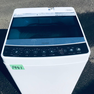 ✨2018年製✨1941番 Haier✨全自動電気洗濯機✨JW-C55A‼️