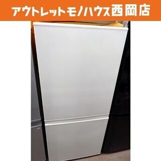 西岡店 冷蔵庫 157L 2016年製 2ドア アクア/AQUA AQR-16E3 ホワイト 100Lクラス