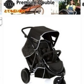 ベビーカー2人乗り