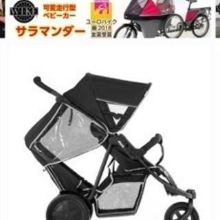 ベビーカー2人乗り