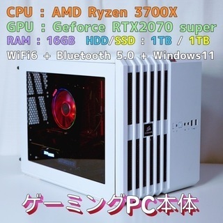 【ネット決済・配送可】ゲーミングPC GeForce RTX20...