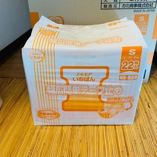 エルモアいちばん　幅広簡単テープ止め　S 22枚　　おむつ新品4個入りワンケース